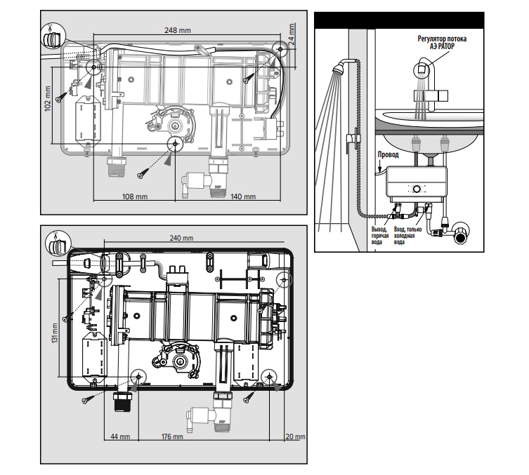 Ariston aures 7.7