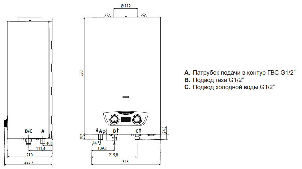газовая колонка ariston fast r display