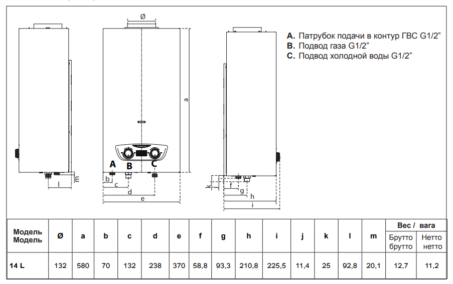 Ariston fast r display 10l ng. Zanussi gwh 6 fonte. Газовая колонка аристон fast display 10l. Проточный газовый водонагреватель ariston fast r onm 14. Ariston fast r 10.