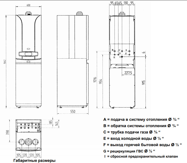 Емкостной водонагреватель BAXI COMBI 80 KSL71408471 - купить с ...