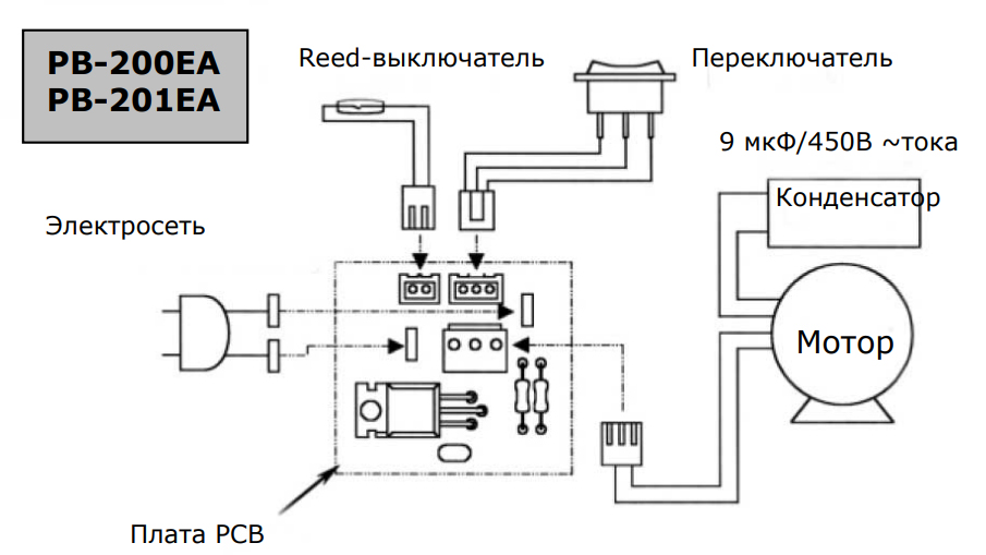 Электрическая схема подключения повысительного насоса