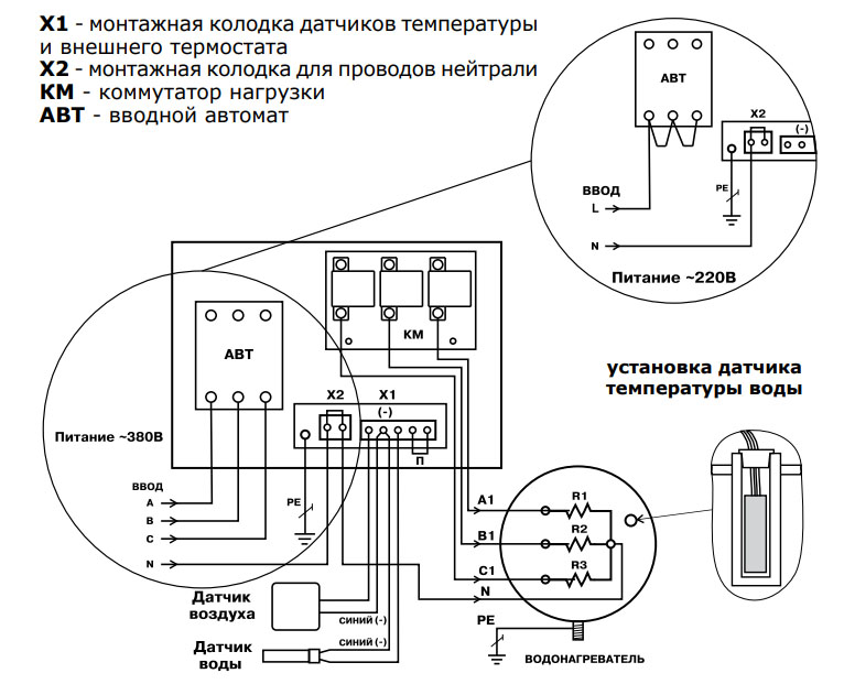 Схема подключения zota 9