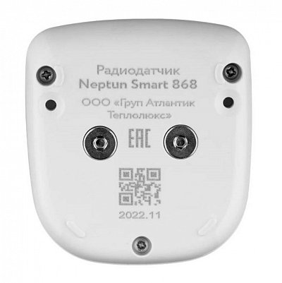 Радиодатчик протечки воды Neptun Smart 868