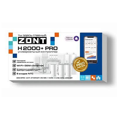 Контроллер TVP Electronics отопительный ZONT H-2000+ Pro